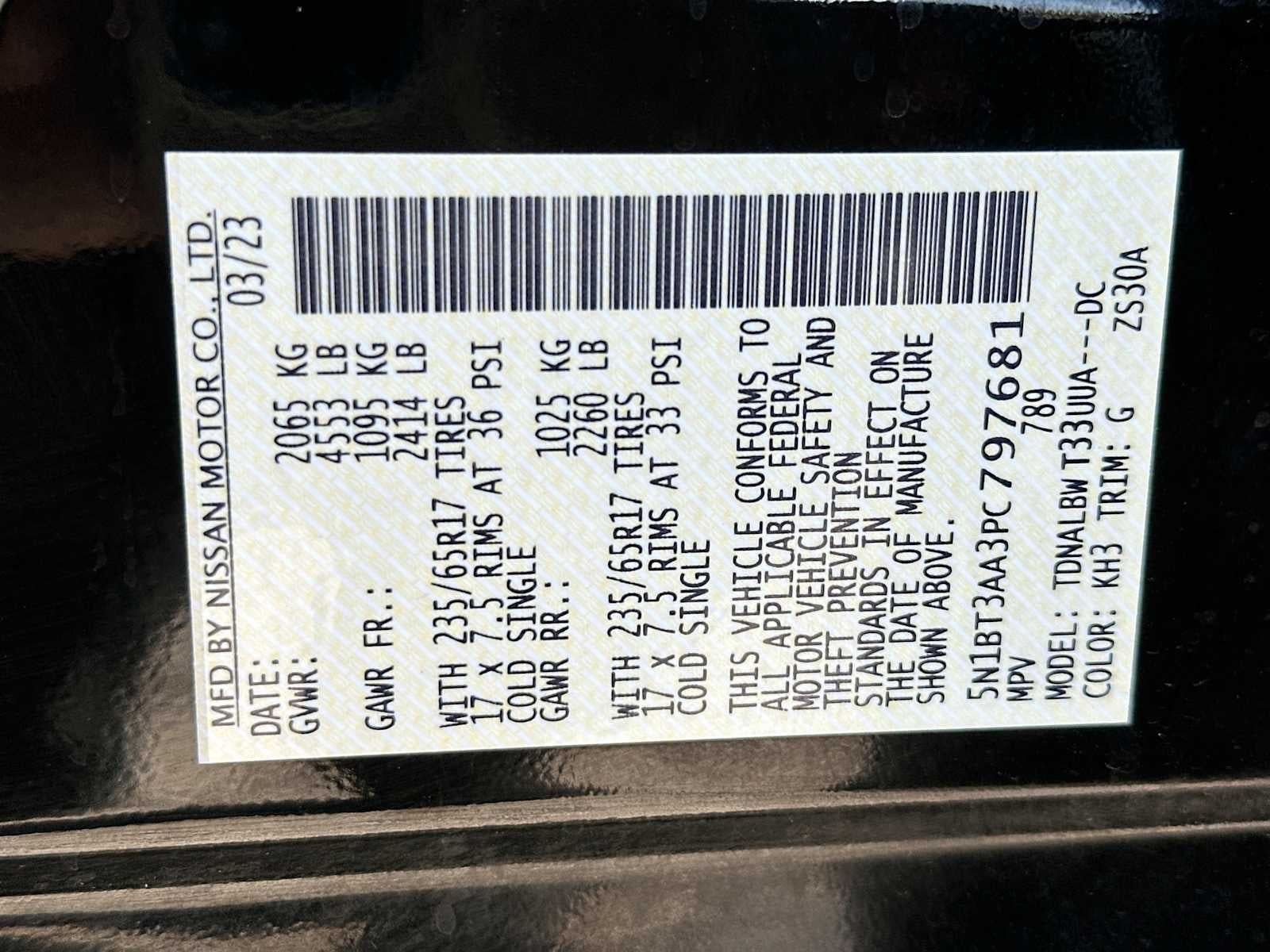 2023 Nissan Rogue S FWD